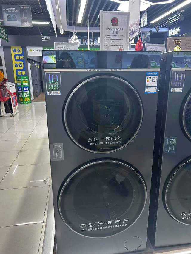 智能双筒洗衣机带来极致护衣享受爱游戏app最新登录入口这台