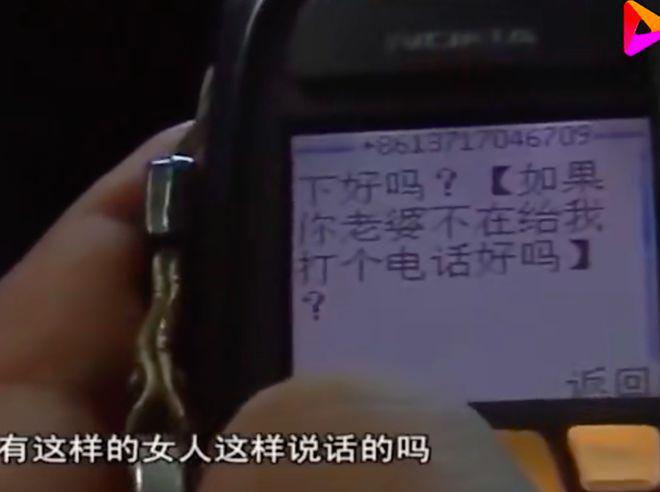 “命根子”2015年朋友妻先勾引他爱游戏入口男子和好友妻子有被割断