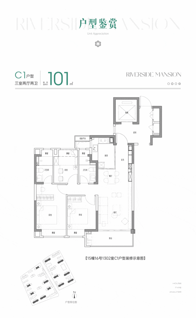 】网站中铁建花语前湾售楼中心欢迎您ayx爱游戏app体育【花语前湾(图7)
