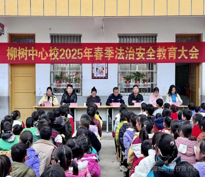 敲响法治上课铃 撑起儿童权益“保护伞”爱游戏平台固始县司法局柳树店司法所：(图1)