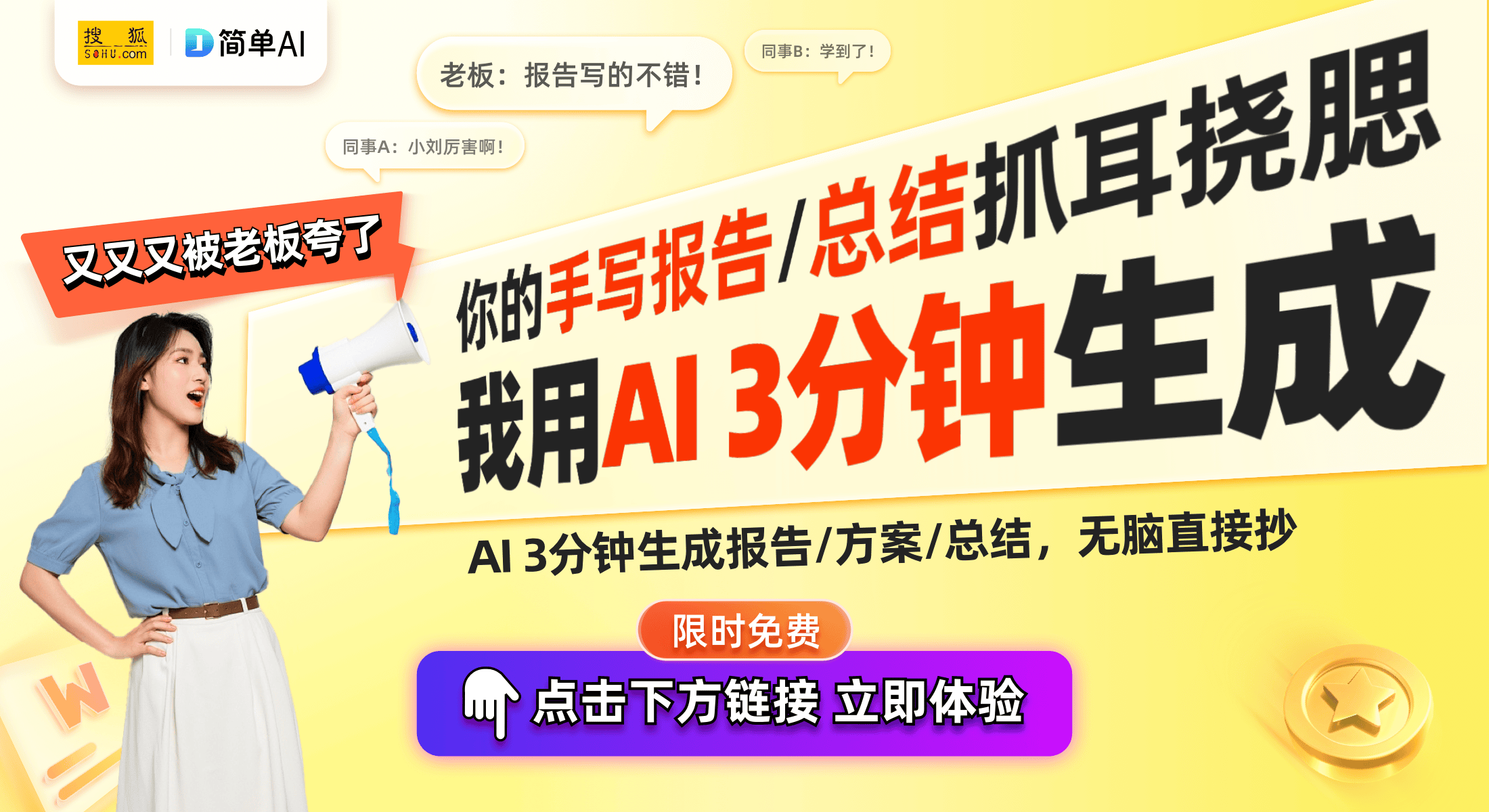 I洗衣机软件引领智能家居新潮流爱游戏入口长虹美菱发布全新A